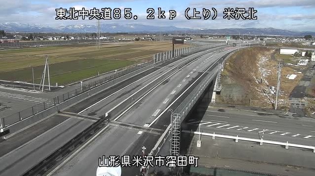 東北中央自動車道米沢北インターチェンジライブカメラ
