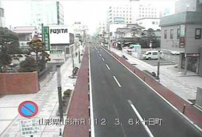 国道13号ライブカメラ(山形県山形市十日町)