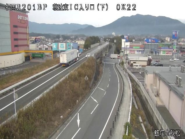 国道201号八木山バイパス穂波東インターチェンジ下り入口ライブカメラ(福岡県飯塚市秋松)