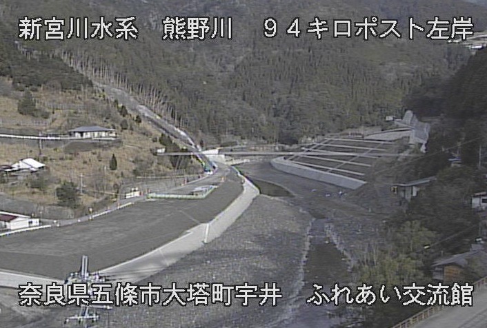熊野川ふれあい交流館ライブカメラ(奈良県五條市大塔町宇井)