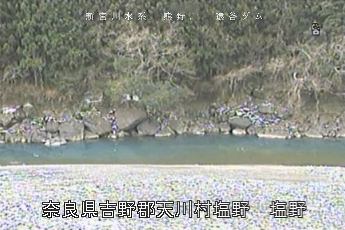 熊野川塩野橋ライブカメラ(奈良県天川村塩野)