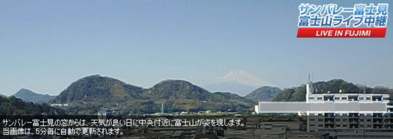 ホテルサンバレー富士見富士山ライブカメラ(静岡県伊豆の国市古奈)