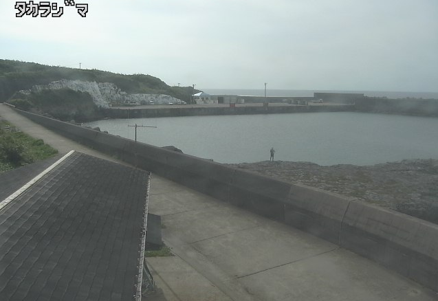 MBC宝島前籠漁港ライブカメラ(鹿児島県十島村宝島)