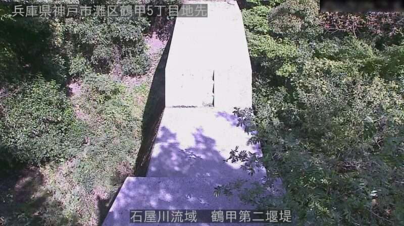 石屋川流域鶴甲堰堤ライブカメラ(兵庫県神戸市灘区)