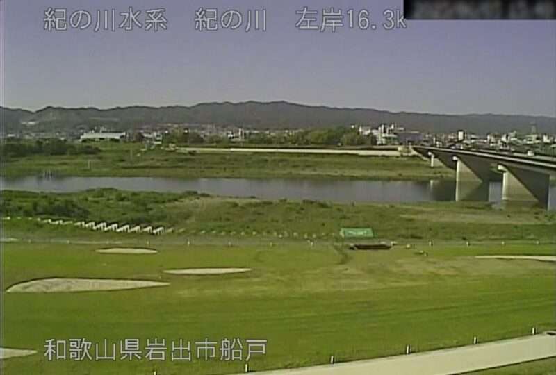 紀の川船戸左岸ライブカメラ(和歌山県岩出市船戸)