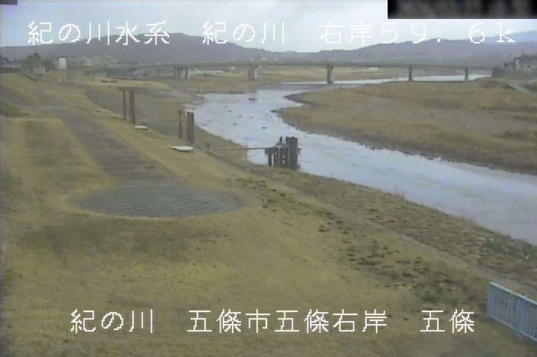 紀の川五條ライブカメラ(奈良県五條市五條)