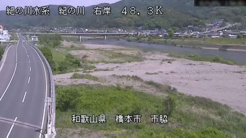 紀の川市脇ライブカメラ(和歌山県橋本市市脇)