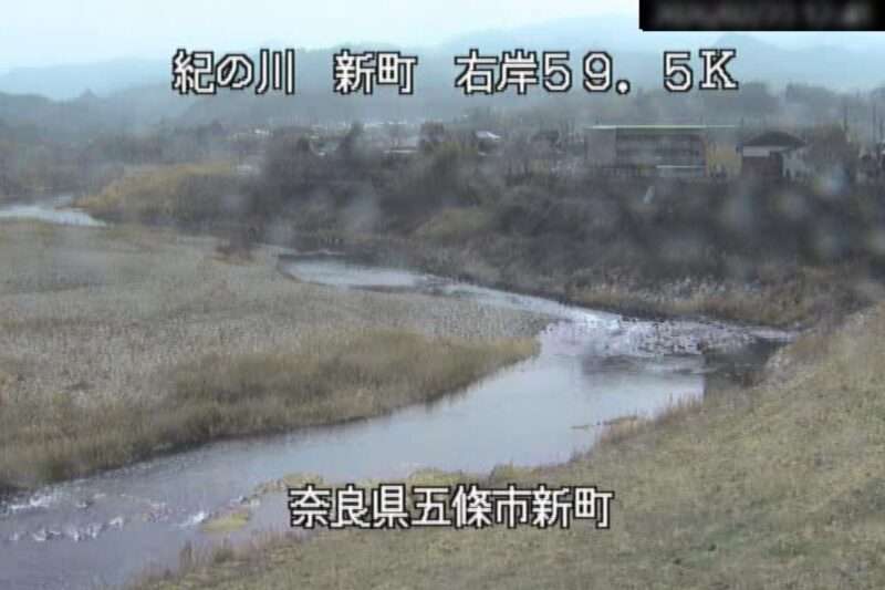 紀の川新町ライブカメラ( 奈良県五條市新町)