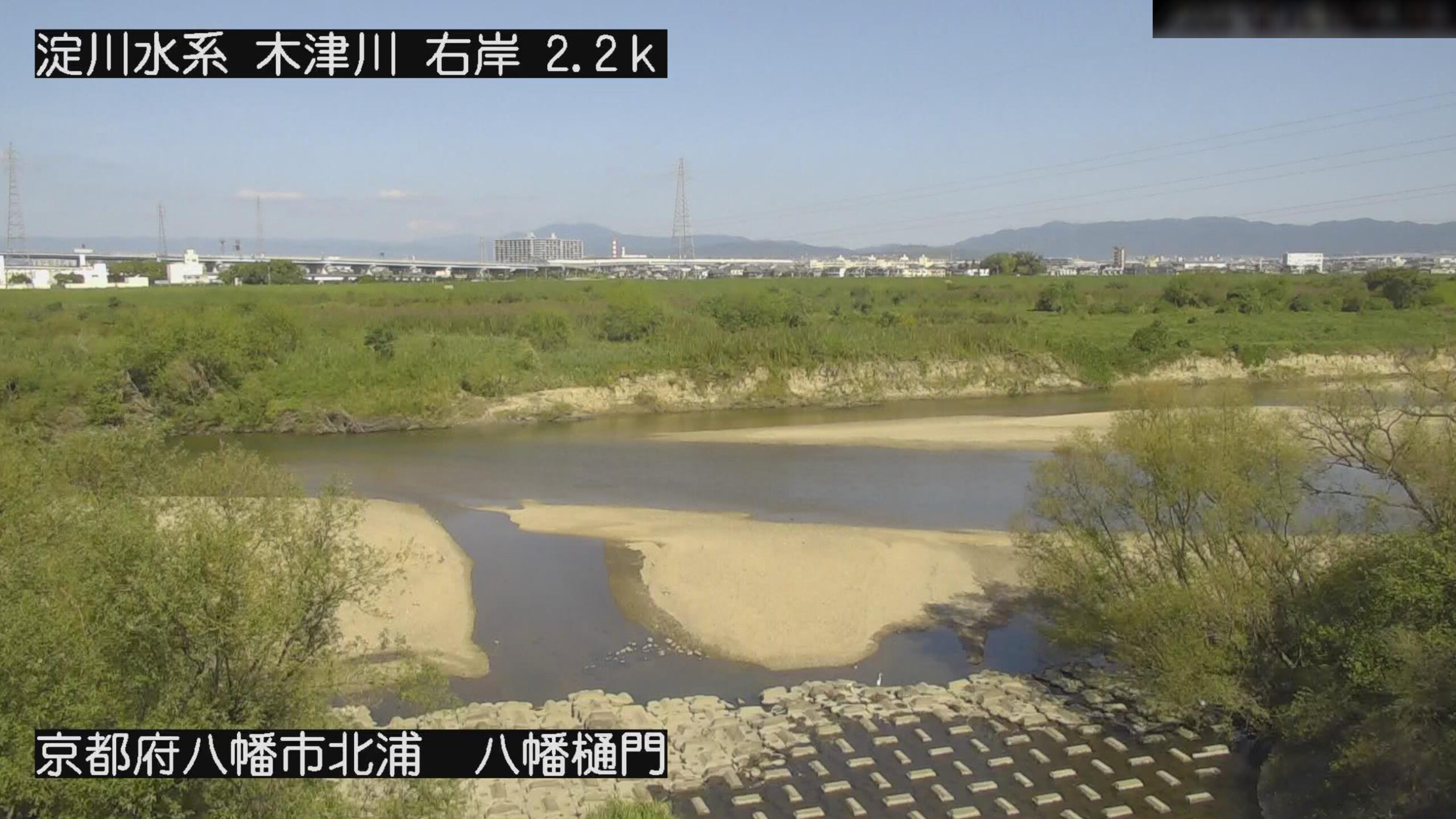 木津川八幡樋門ライブカメラ(京都府八幡市八幡森垣内)