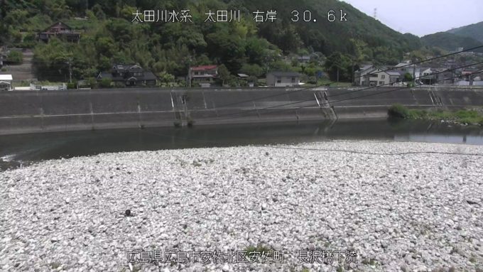 太田川長沢橋下流ライブカメラ(広島県広島市安佐北区)