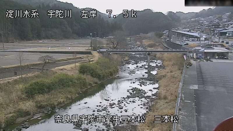 宇陀川三本松ライブカメラ(奈良県宇陀市室生三本松)