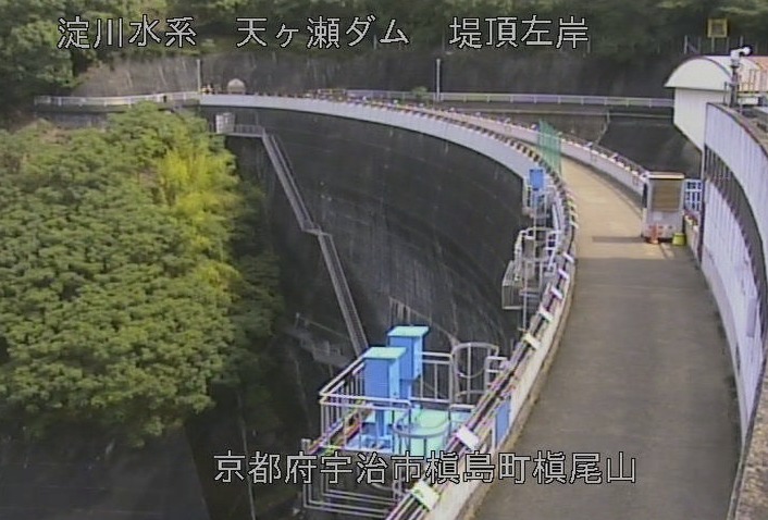 天ヶ瀬ダム堤頂左岸ライブカメラ(京都府宇治市宇治)
