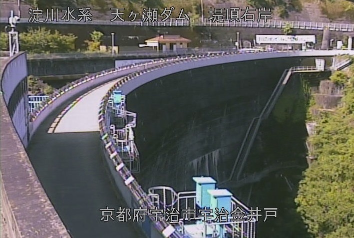 天ヶ瀬ダム堤頂右岸ライブカメラ(京都府宇治市宇治)