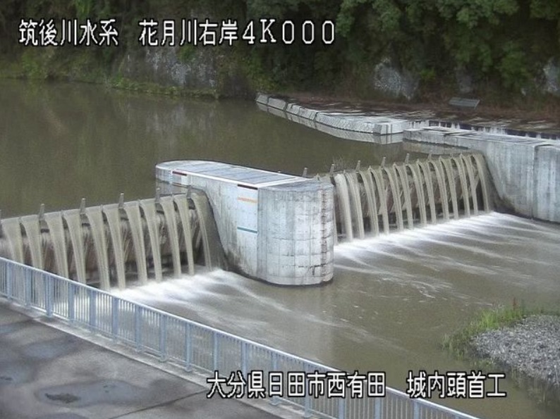花月川城内頭首工ライブカメラ(大分県日田市西有田)