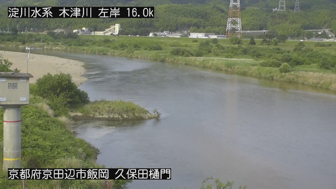 木津川久保田樋門ライブカメラ(京都府京田辺市飯岡)