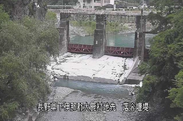 小渋ダム落合堰堤ライブカメラ(長野県大鹿村大河原)