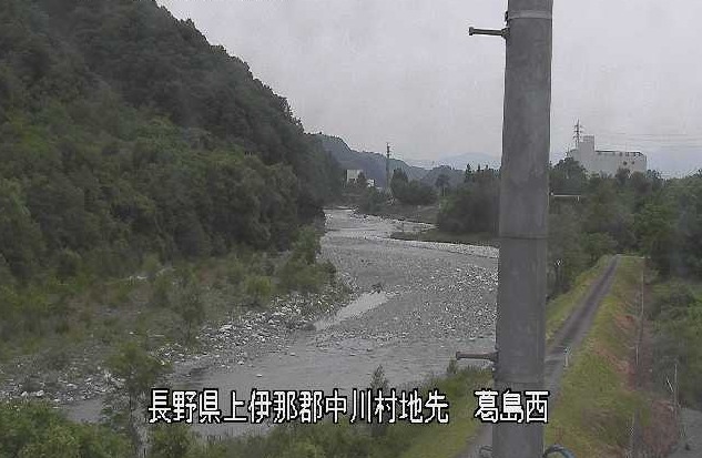小渋川天竜川合流点ライブカメラ(長野県中川村葛島)