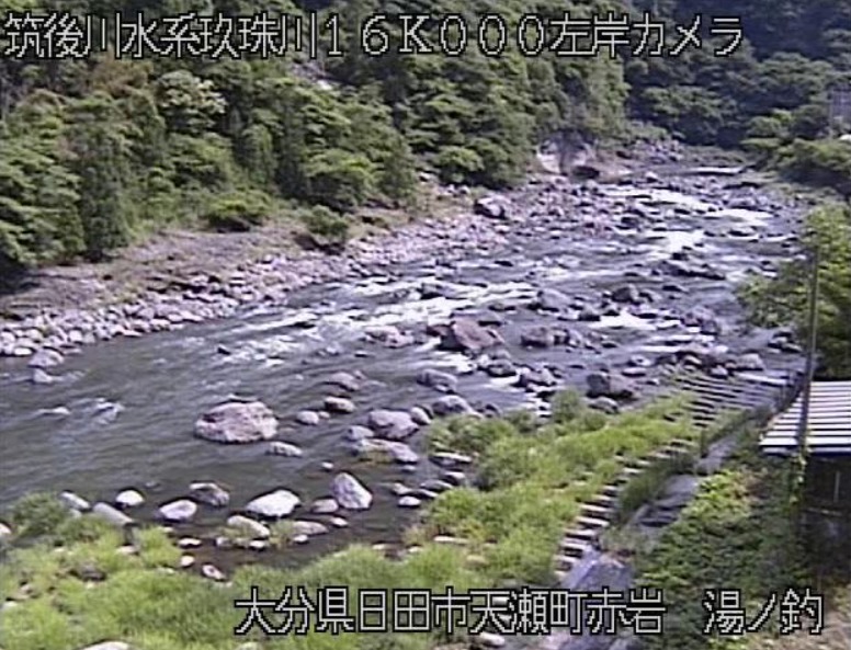 玖珠川湯ノ釣ライブカメラ(大分県日田市天瀬町赤岩)