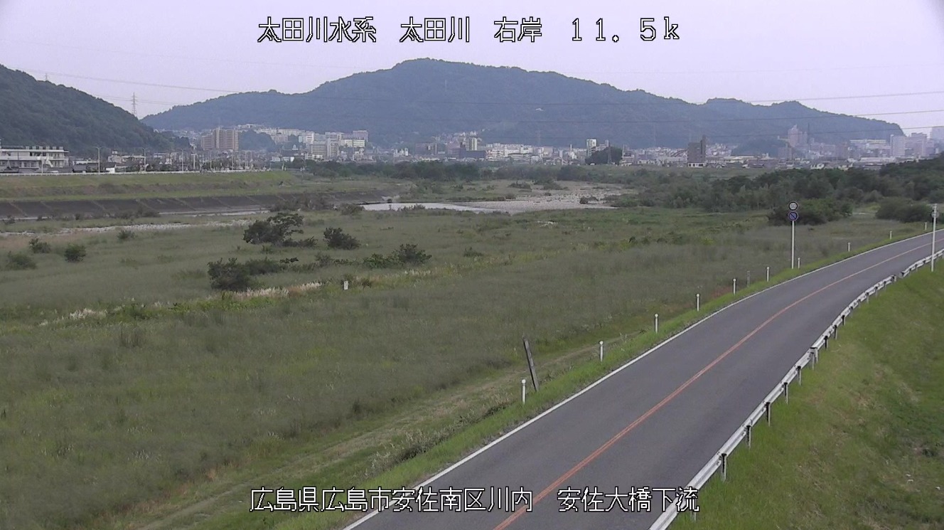 太田川安佐大橋下流ライブカメラ(島県広島市安佐南区)