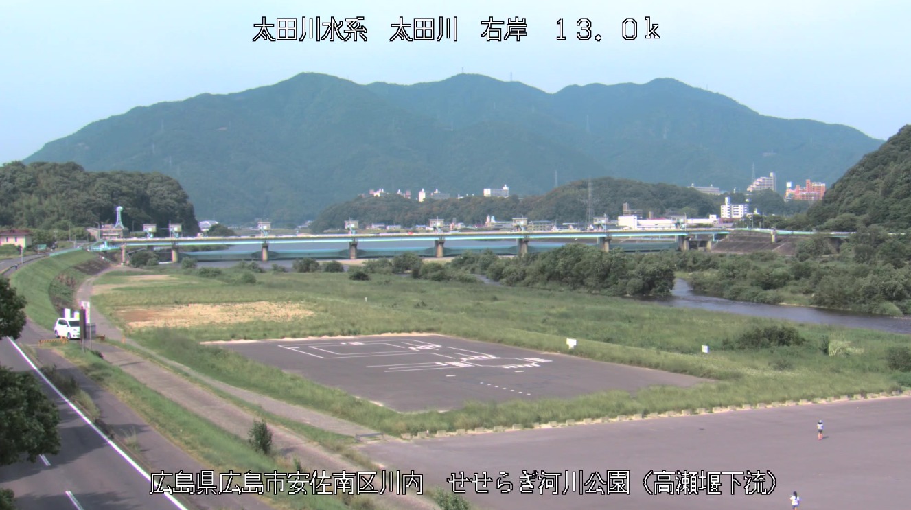 太田川せせらぎ河川公園ライブカメラ(広島県広島市安佐南区)