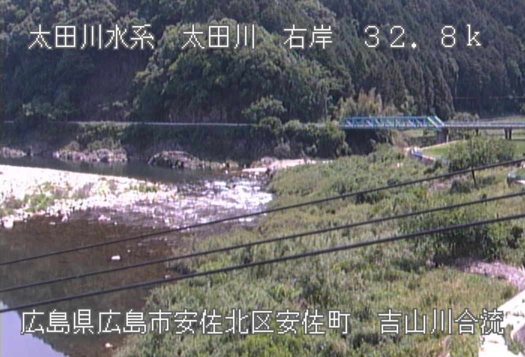 太田川吉山川合流点第2ライブカメラ(広島県広島市安佐北区)