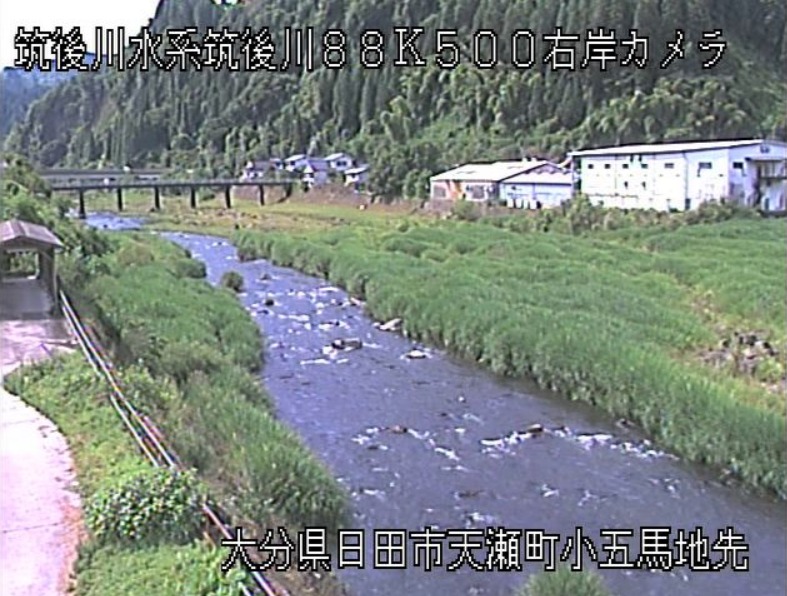 大山川小五馬ライブカメラ(大分県日田市天瀬町)