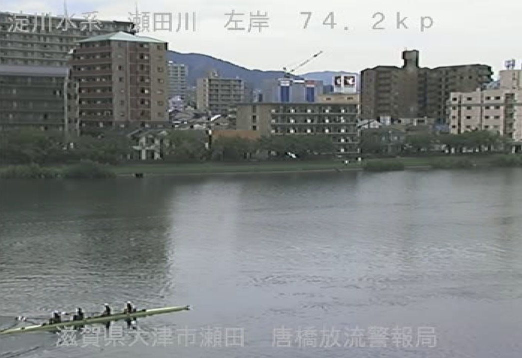 瀬田川唐橋放流警報局ライブカメラ(滋賀県大津市瀬田)