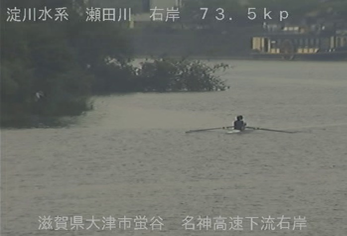 瀬田川名神高速道路下流右岸ライブカメラ(滋賀県大津市螢谷)