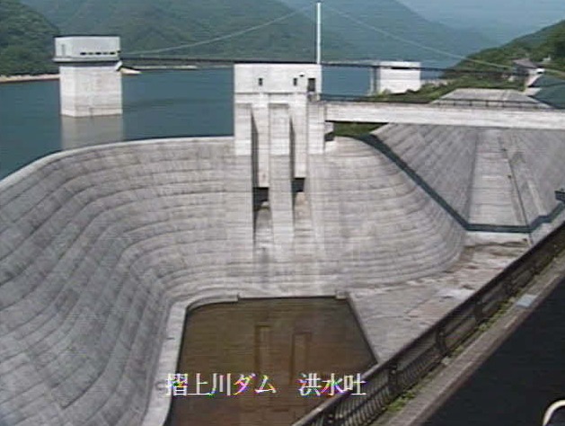 摺上川ダム洪水吐ライブカメラ(福島県福島市飯坂町茂庭)