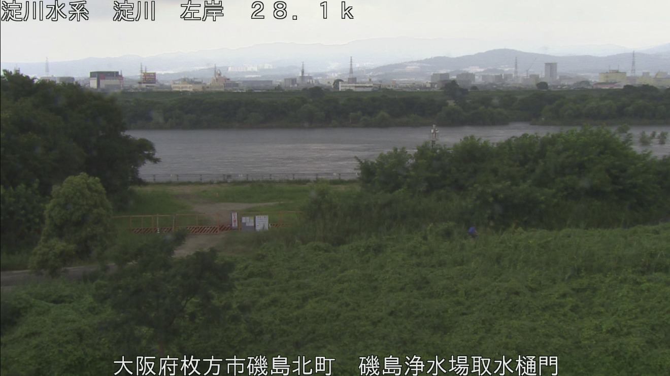 淀川磯島取水場取水樋門ライブカメラ(大阪府枚方市磯島北町)