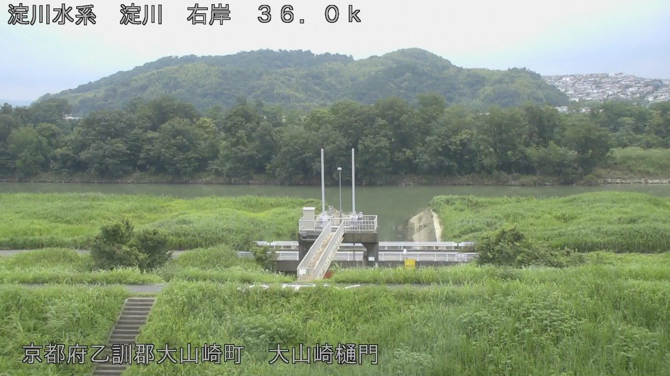淀川大山崎樋門ライブカメラ(京都府大山崎町大山崎)