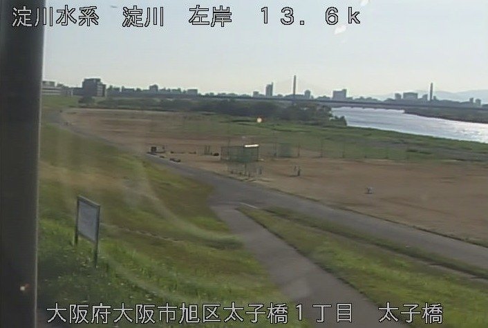 淀川太子橋ライブカメラ(大阪府大阪市旭区)