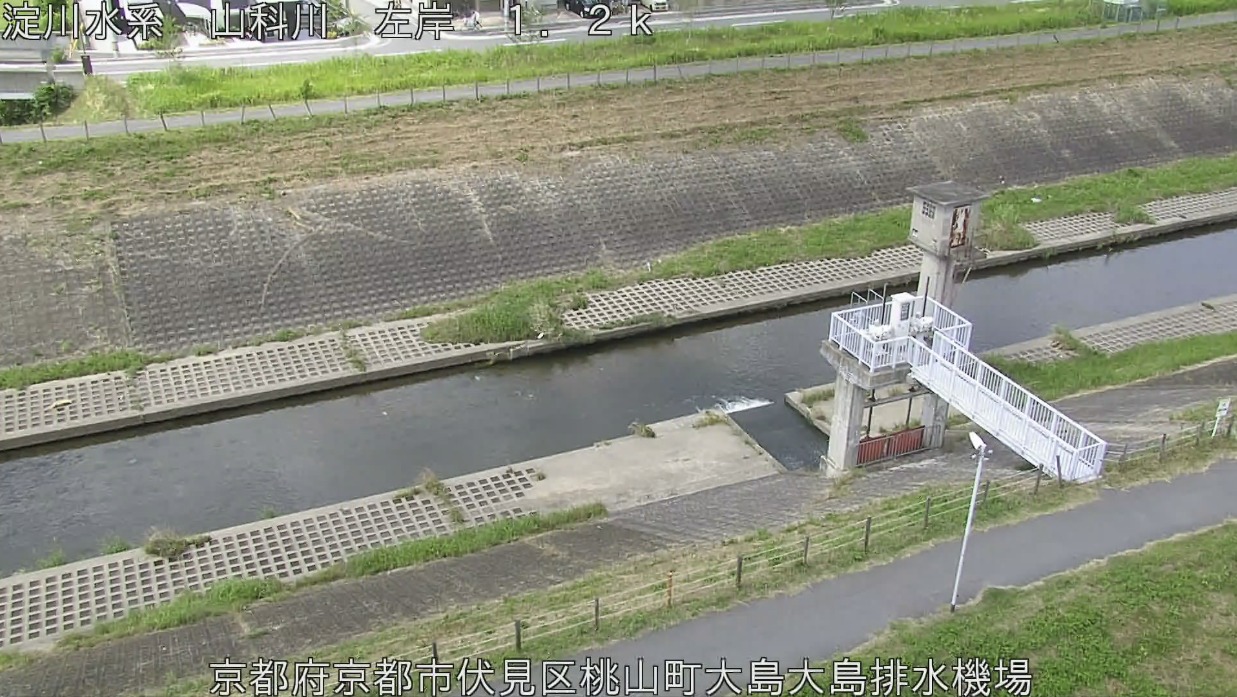 山科川大島排水機場ライブカメラ(京都府京都市伏見区)