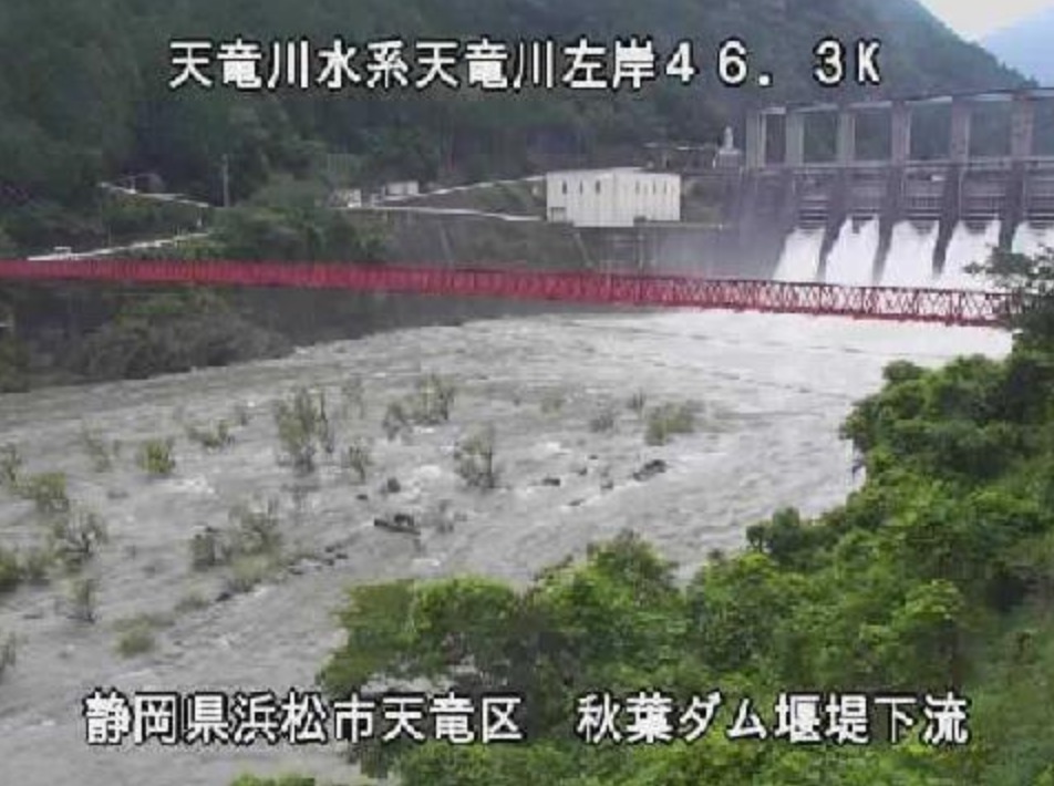 秋葉ダム堰堤下流ライブカメラ(静岡県浜松市天竜区)