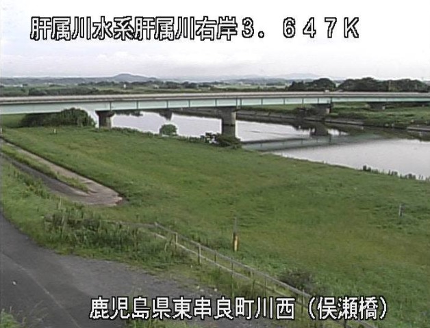 肝属川俣瀬橋ライブカメラ(鹿児島県東串良町川西)