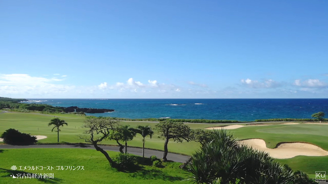 宮古島エメラルドコーストゴルフリンクスライブカメラ(沖縄県宮古島市下地与那覇)