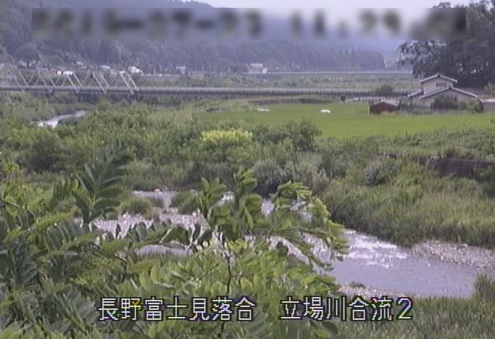 立場川合流点第2ライブカメラ(長野県富士見町落合)