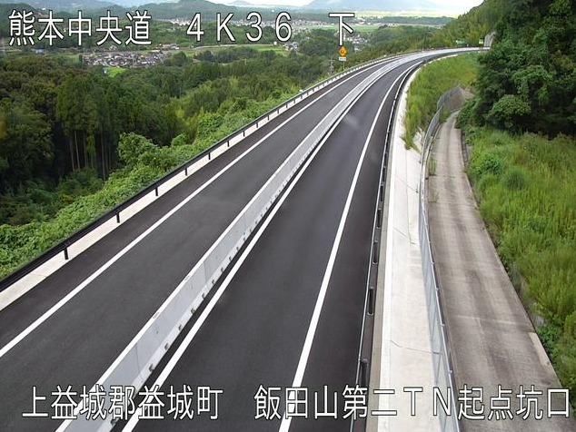 九州中央自動車道飯田山第二トンネルライブカメラ(熊本県益城町小池)