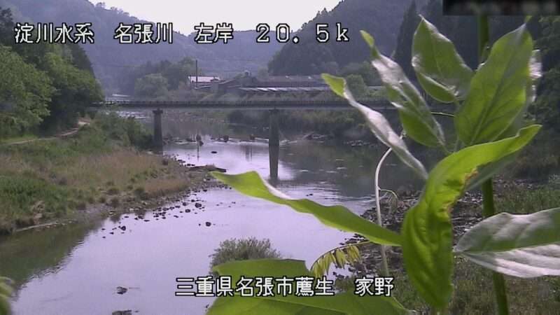 名張川家野ライブカメラ(三重県名張市薦生)