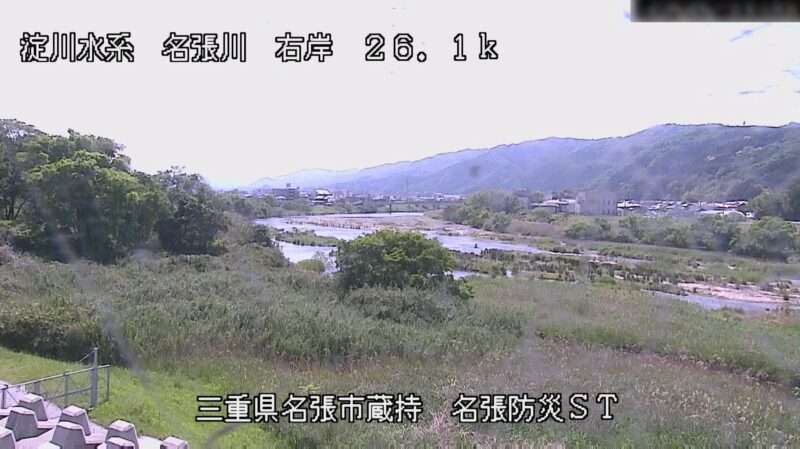 名張川河川防災ステーションライブカメラ(三重県名張市蔵持町里)