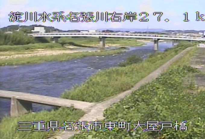 名張川大屋戸橋ライブカメラ(三重県名張市東町)
