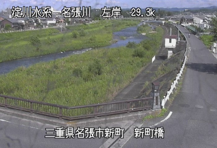 名張川新町橋ライブカメラ(三重県名張市新町)