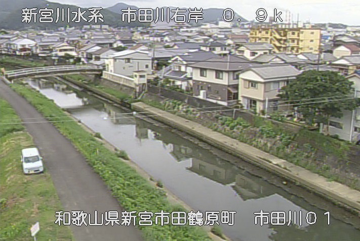 市田川田鶴原町第1ライブカメラ(和歌山県新宮市田鶴原町)