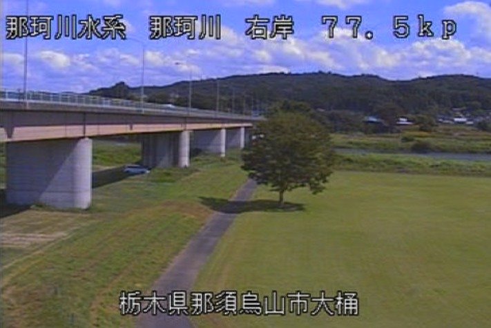 那珂川大桶ライブカメラ(栃木県那須烏山市大桶)