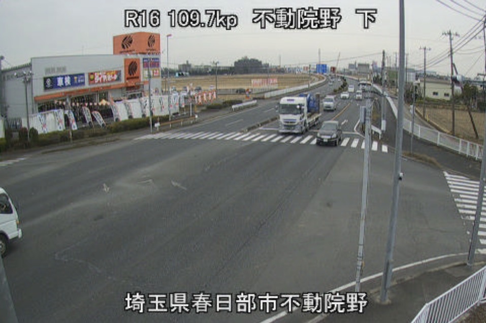 国道16号不動院野ライブカメラ(埼玉県春日部市不動院野)