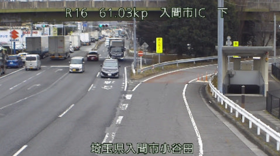 国道16号入間インターチェンジライブカメラ(埼玉県入間市小谷田)