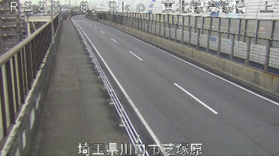 国道298号JR東北線跨線橋内回りライブカメラ(埼玉県川口市芝塚原)