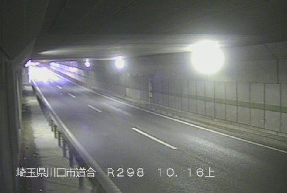 国道298号神根地下道内回りライブカメラ(埼玉県川口市道合)