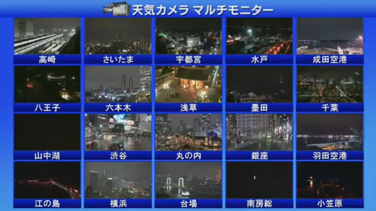 テレビ朝日関東各地天気マルチモニターライブカメラ(関東地方)