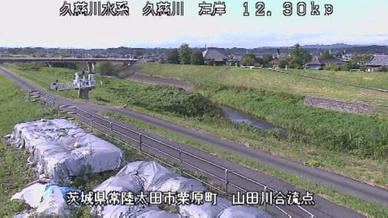 久慈川山田川合流点ライブカメラ(茨城県常陸太田市粟原町)